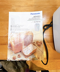 ���������PM105��8���£�������ã�400ת