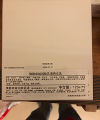 3.6���Ǵ��صĻ���Ʒ ����˫ƿװ