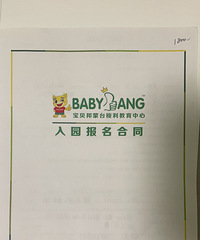 ��ѧ�� Э��