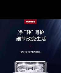 ȫ����ŵmiele7510ϴ�������ת��
