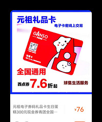 Ԫ�濨����100 200 300 500���д�����