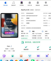 ��ipad11�磨2021�