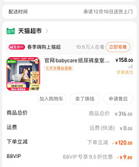 babycare��ʪnb��