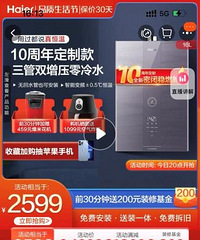 ������˜wrsu1 16L����ˮ��ˮ��
