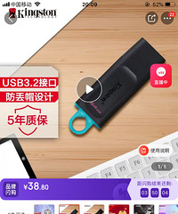 ��ʿ������64g��ȫ��δ����