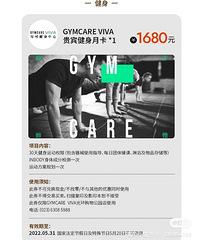 ת�⻷���﹫԰GYMCARE VIVA��������¿�