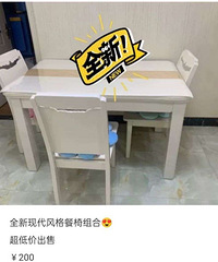 ȫ�²���ȫ����ͼ۳���