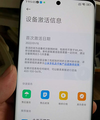 С��12ȫ��99��8+256ǳ��ɫ��ϸ����