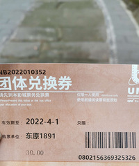 �ϱ�·1891ume��ӰƱ����