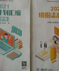 2018-2021�Ŀ���߿������ƻ���־Ը�ָ��