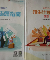 2018-2021�Ŀ���߿������ƻ���־Ը�ָ��