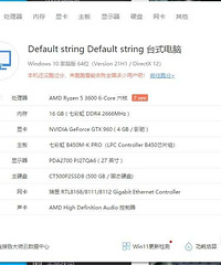 ����Amd 3600��������