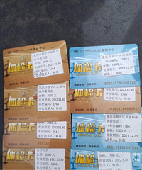 ��һ����쿨