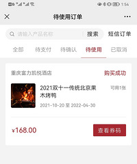 160ת�ý������þƵ꿾Ѽȯ