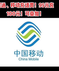 �仰��95����  ����ͨ