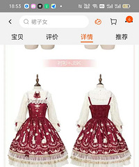 ʮ����ůů �漣ůůѩҹ����Ⱦɫ��lolita����