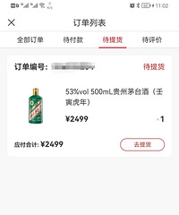 iéע��ĵڶ��죬���˹���ę́����Фę́ ��é
