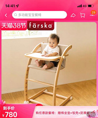 ���޶����ð�ȫ���κͲ͵�