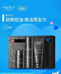 wis��ʿ����Ʒ��װȫ��δ���88���ʳ�