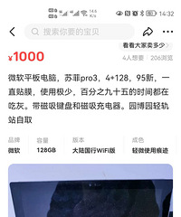 ΢���շ�pro3