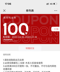 ���϶�������400-100��