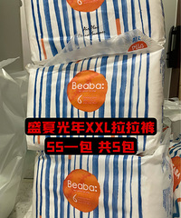 ʢ�Ĺ���XXL������55һ��