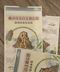 ���컶�ֹ���Ʊ
