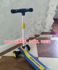 תbabycare���峵