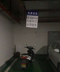 ����������������ճ��г�λ����