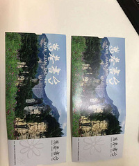 �ϴ������̨��Ʊ5�� 25Ԫһ��