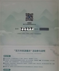 ���˳��ۡ��������������졷����һ��