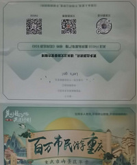 ���˳��ۡ��������������졷����һ��