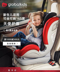 �������ޱ�����ͯ��ȫ����������0-4��6������Ӥ��isofi