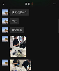 �ϰ¿ں졭�����520ר������