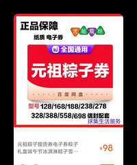 Ԫ������ȯҪ��վ����ϵ