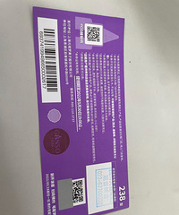 Ԫ��238����ȯ