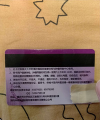 ת����������ҽԺ��쿨��ֵ1500Ԫ