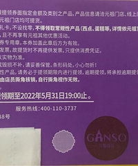 ��Ԫ��338������ȯ