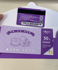 ��Ԫ���������280��+50ȯһ��8�ۺ�200��