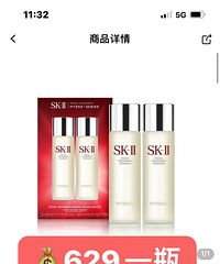 sk2����ˮ230mlһƬ��ٻ��жױ��200mlһ��