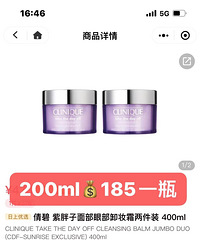 sk2����ˮ230mlһƬ��ٻ��жױ��200mlһ��