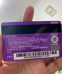 ��һ��200Ԫ��Ԫ�濨