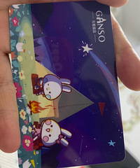 ��һ��200Ԫ��Ԫ�濨