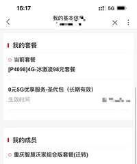 ���ŵ绰�����ã����ղ�������