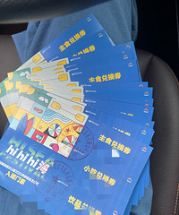 11��-19������ˮ��԰������Ʊ����ʳ������С��  48һ��