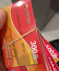 ת��ʯ����ֵ��9�ۣ���������ʹ�á�