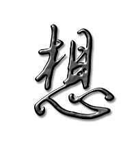 �ո�ipad���е�˽�ģ�