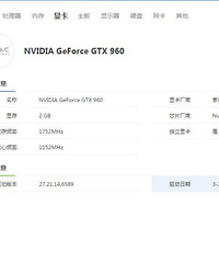 I5 2320 GTX960 8G �ڴ� ����һ��