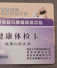 ת�ã�һ������ҽԺ��쿨��һ������ҽԺ��쿨