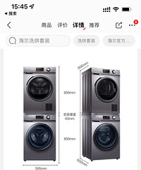 ����ϴ����װϴ��һ���Ͳϴ�»�+�ȱú�ɼ��� ��޹��
